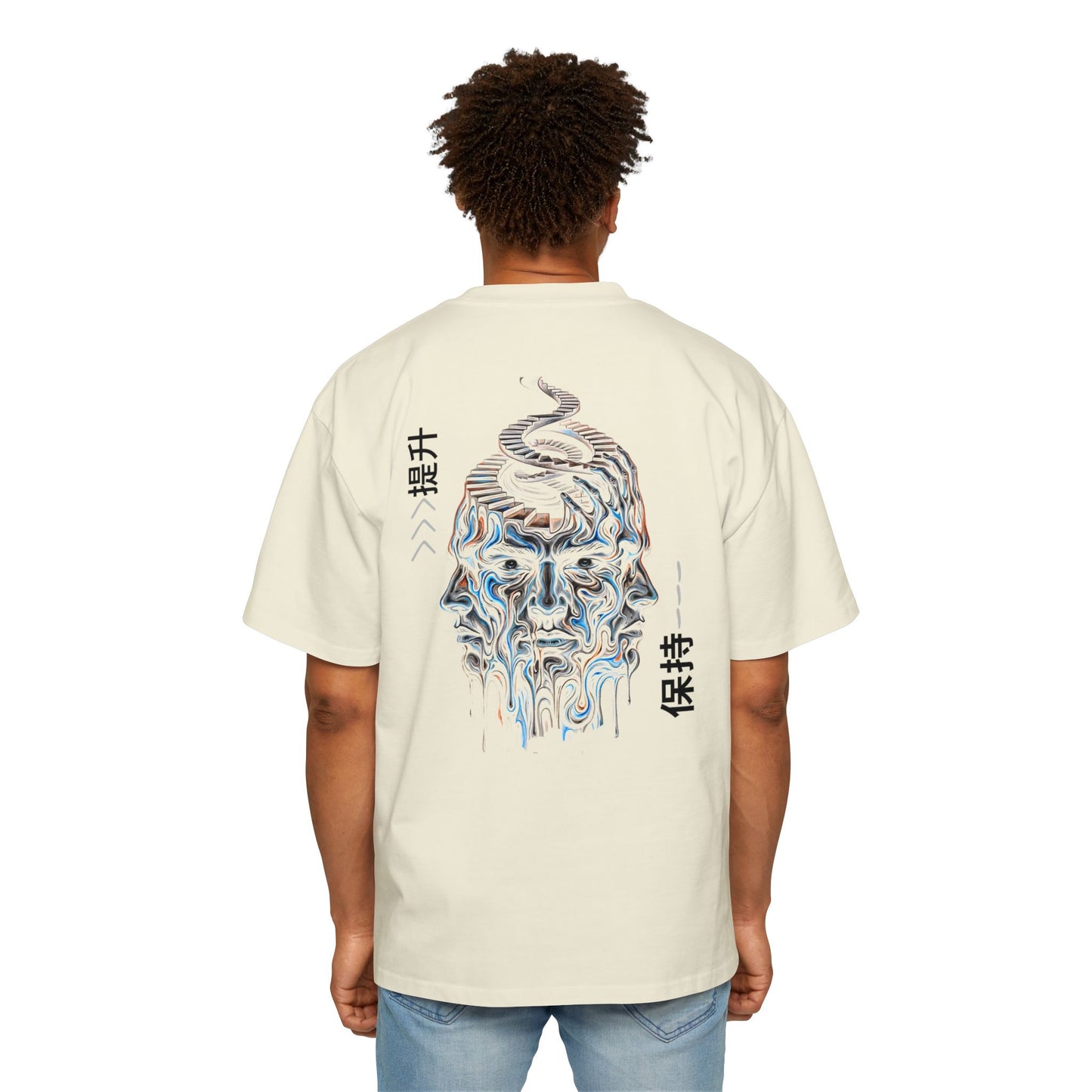 Elevate & maintain | Oversized Tee