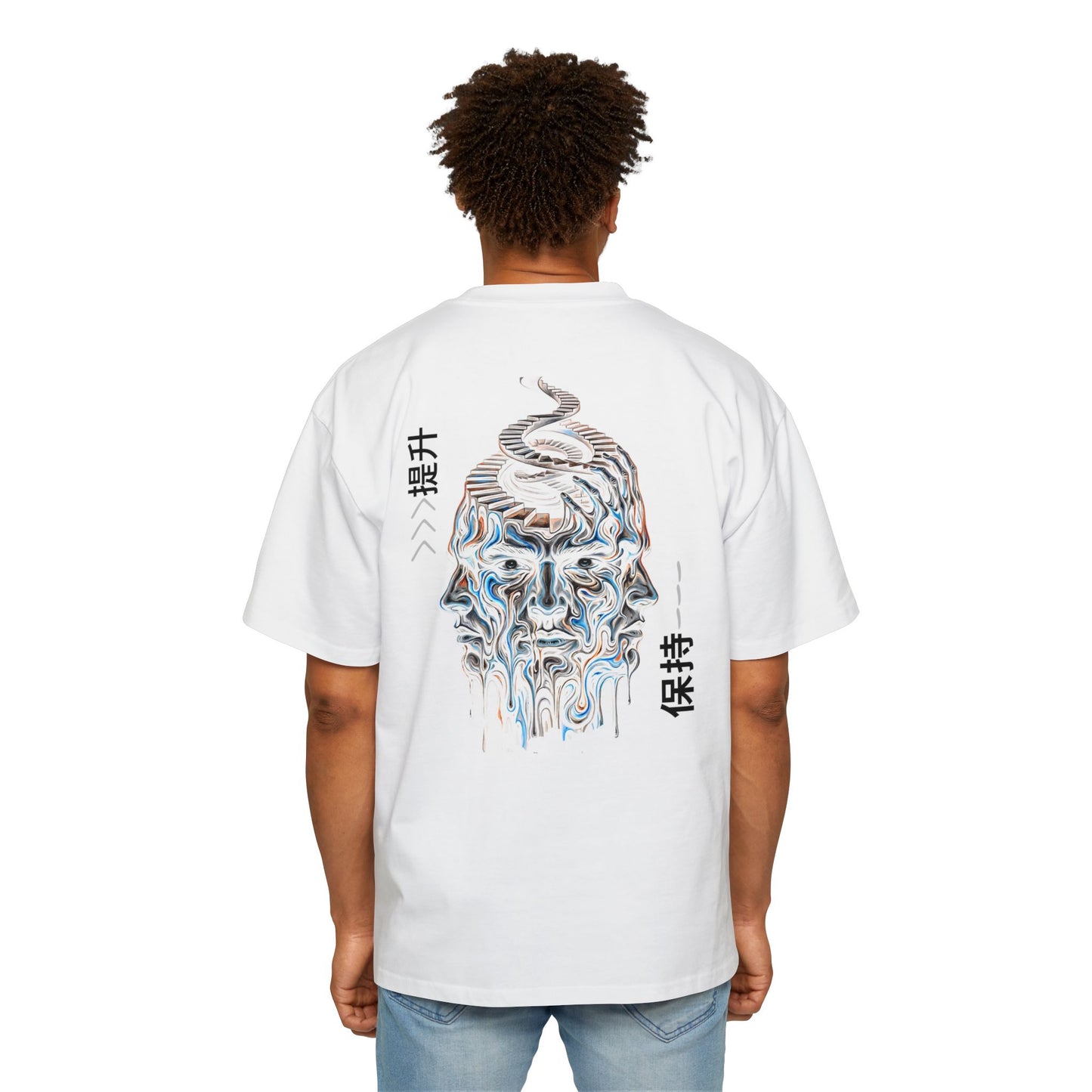 Elevate & maintain | Oversized Tee