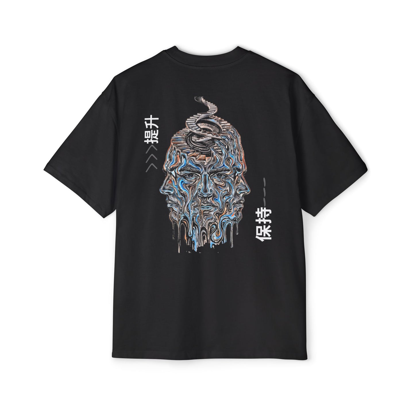 Elevate & maintain | Oversized Tee