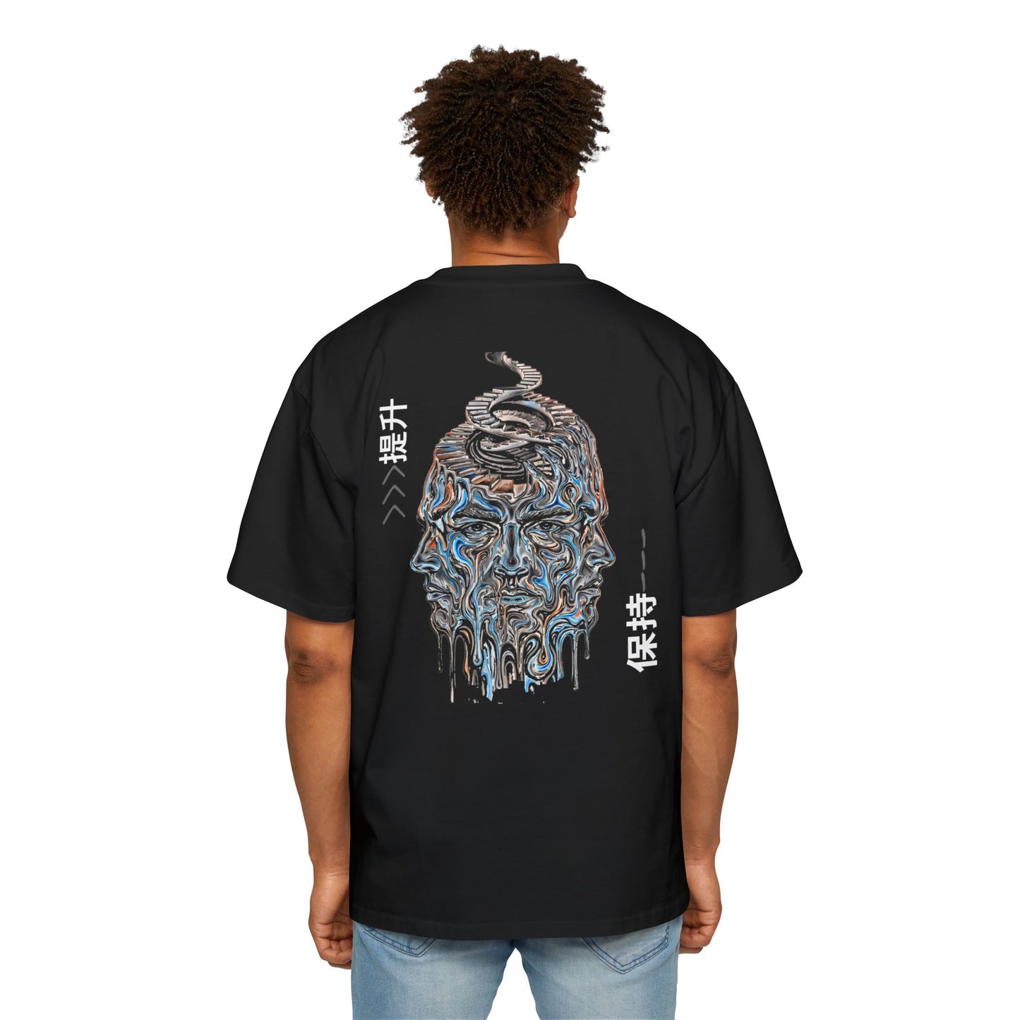 Elevate & maintain | Oversized Tee